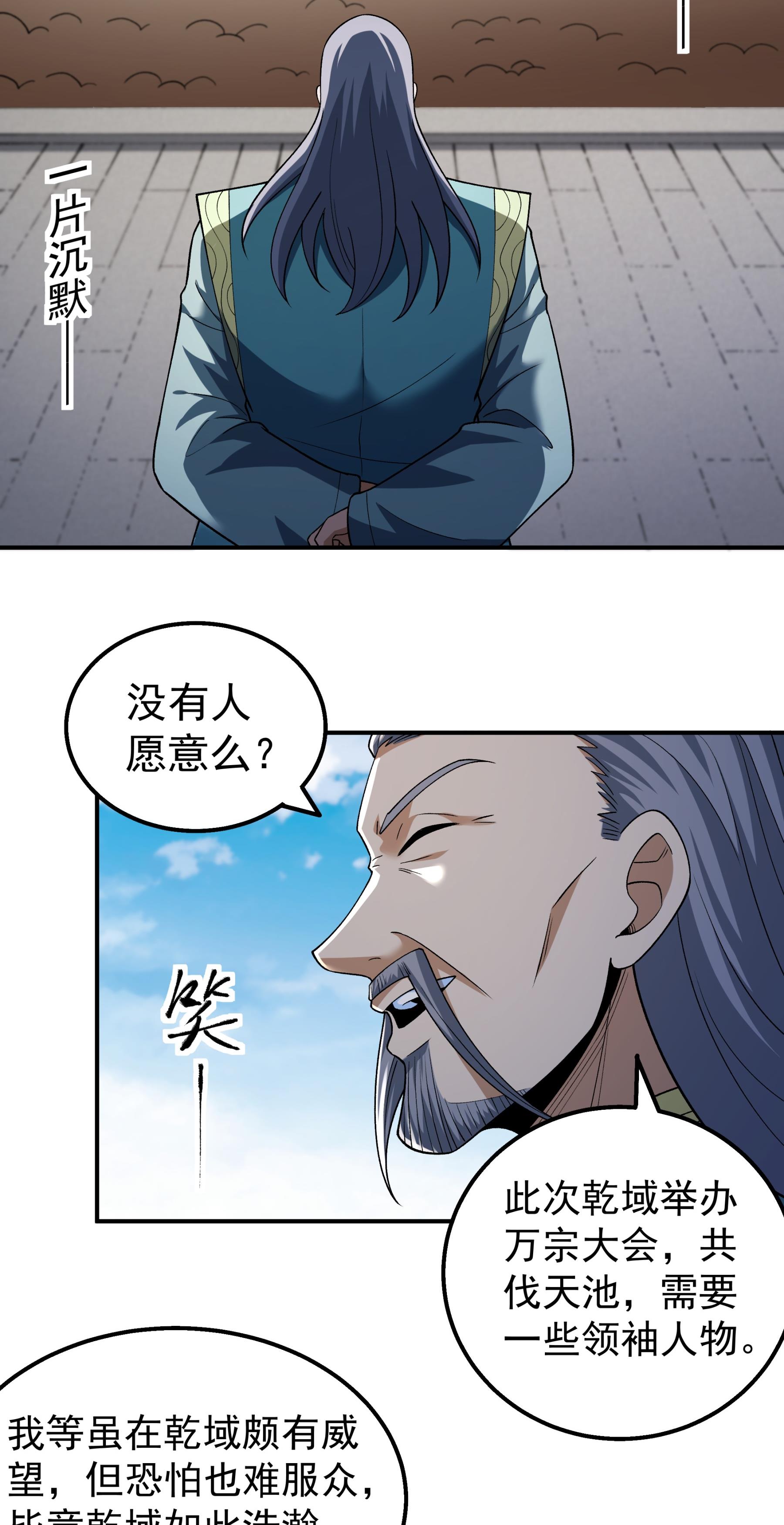 漫画图片