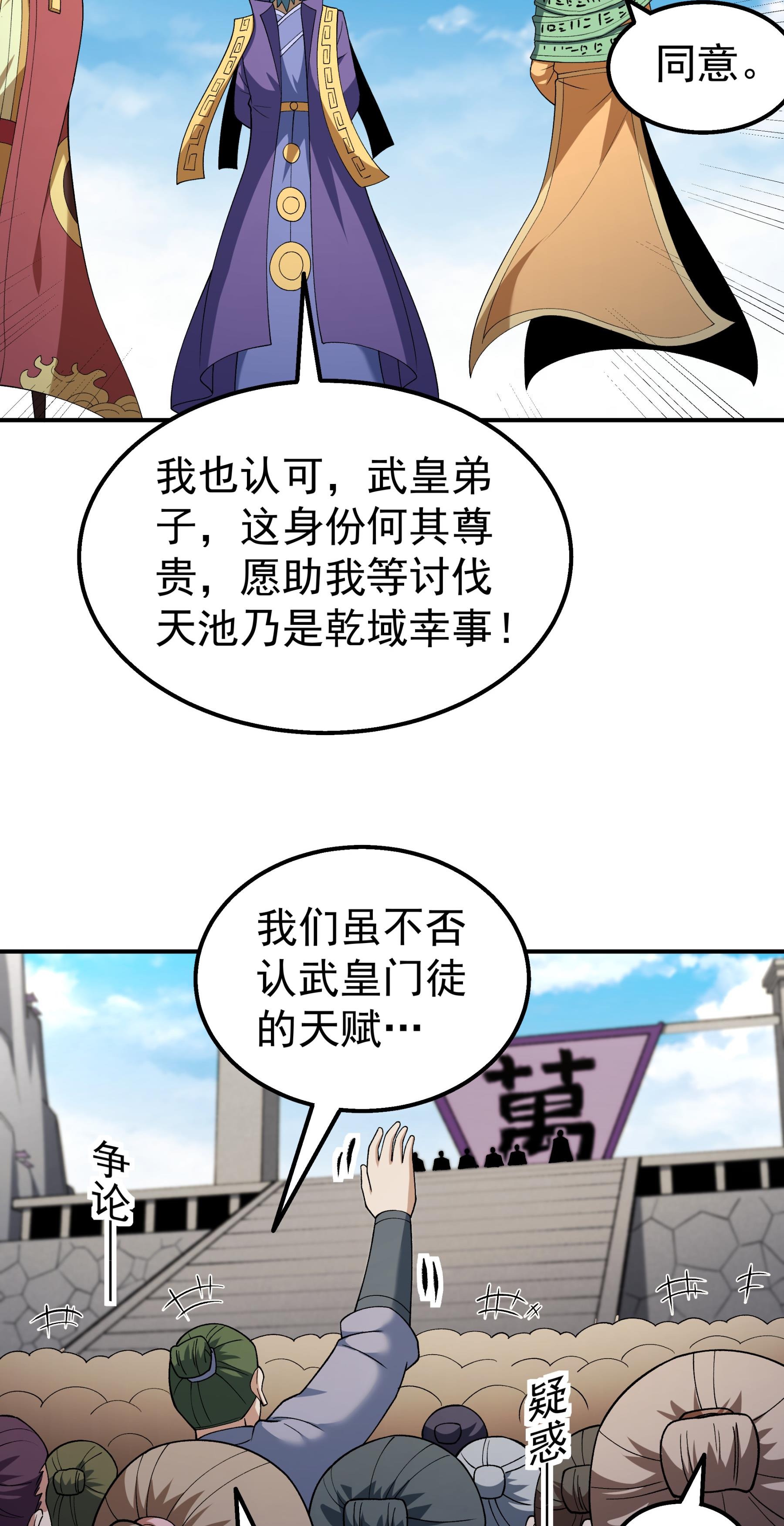 漫画图片