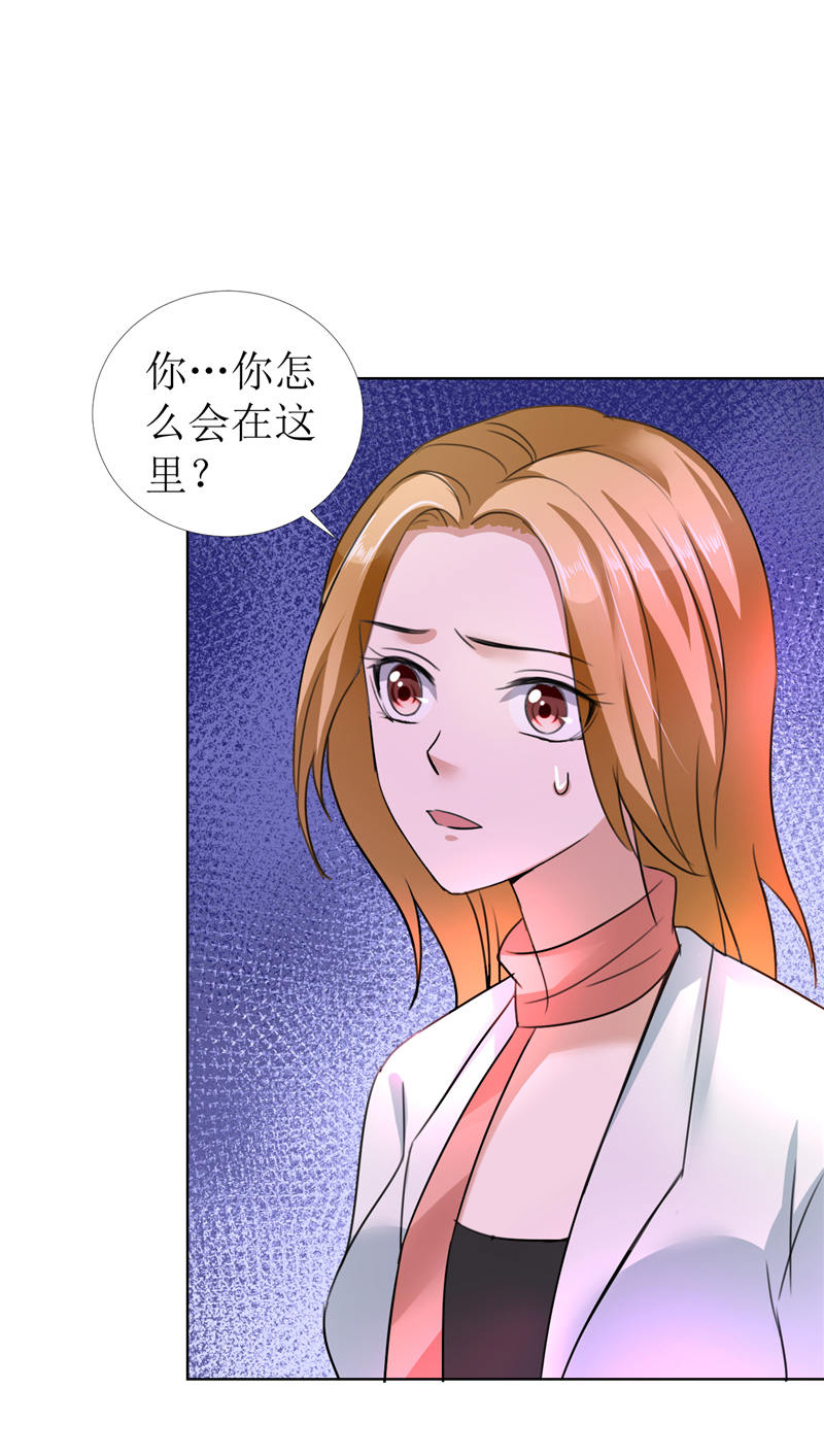 霸道总裁的独宠爱人