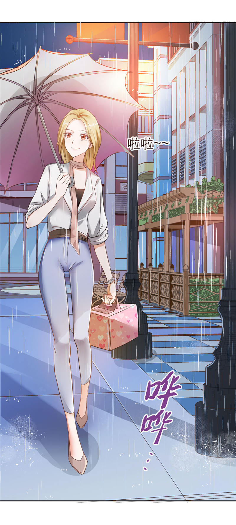 霸道总裁的独宠爱人