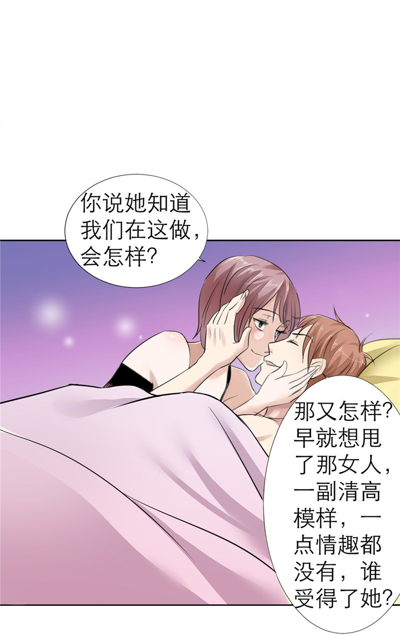 霸道总裁的独宠爱人