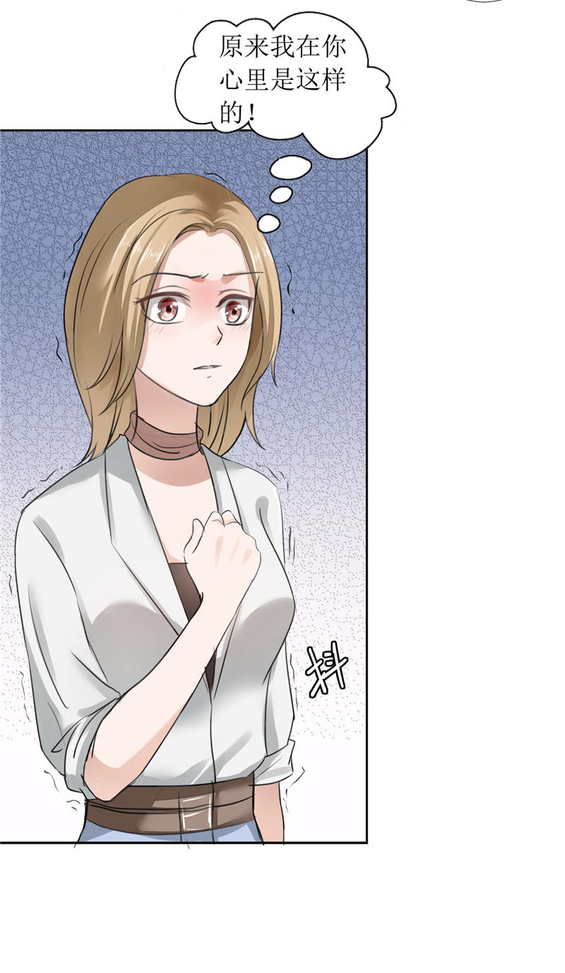 霸道总裁的独宠爱人