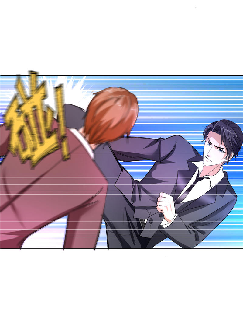 霸道总裁的独宠爱人