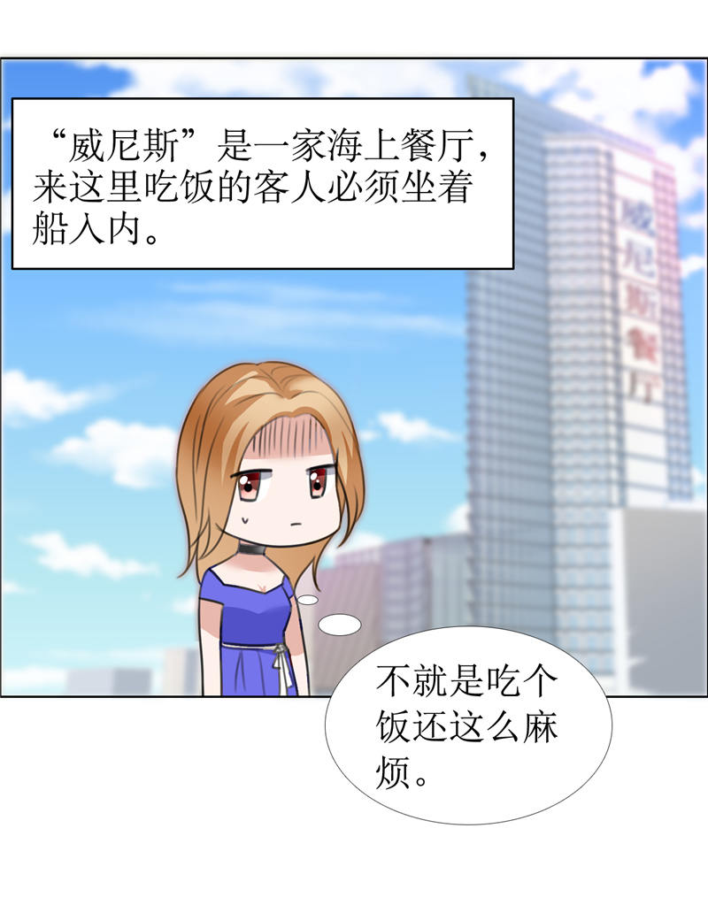 霸道总裁的独宠爱人