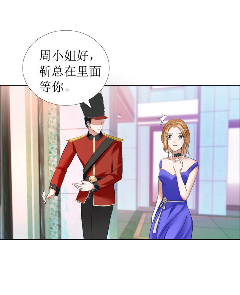 霸道总裁的独宠爱人