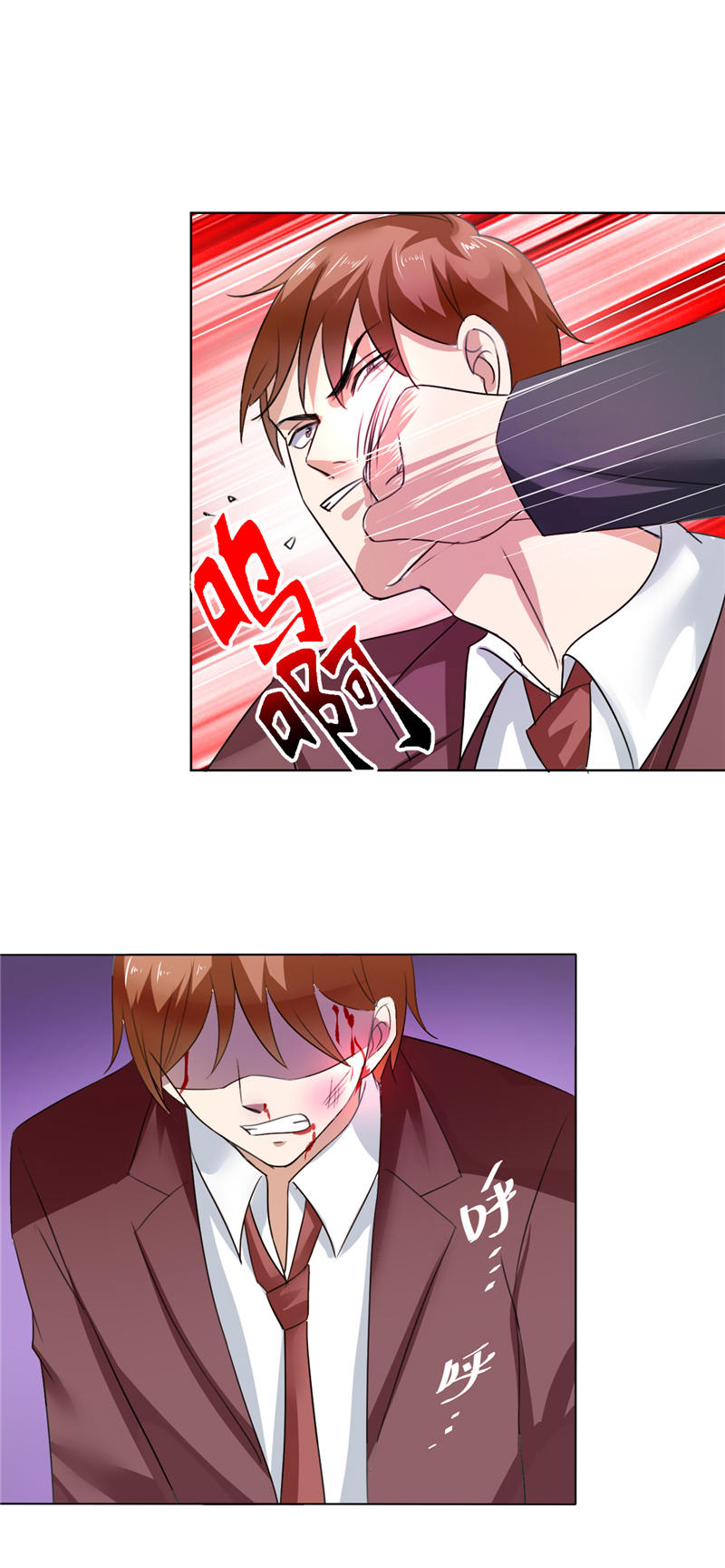 霸道总裁的独宠爱人