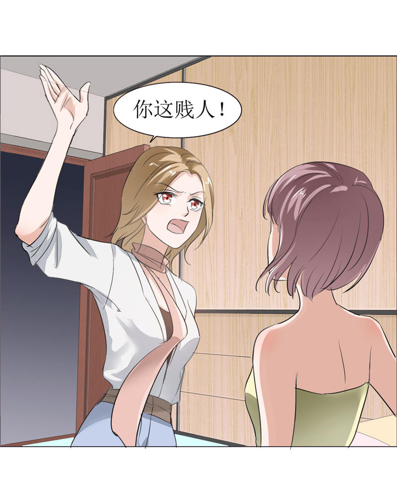 霸道总裁的独宠爱人