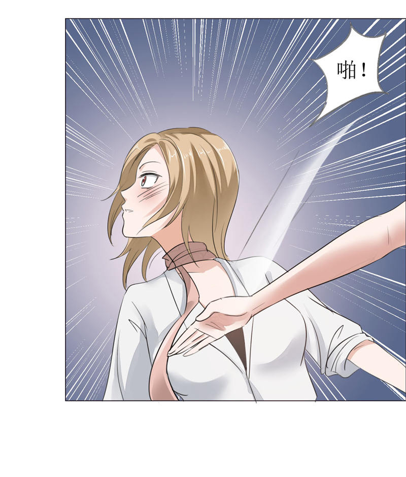 霸道总裁的独宠爱人