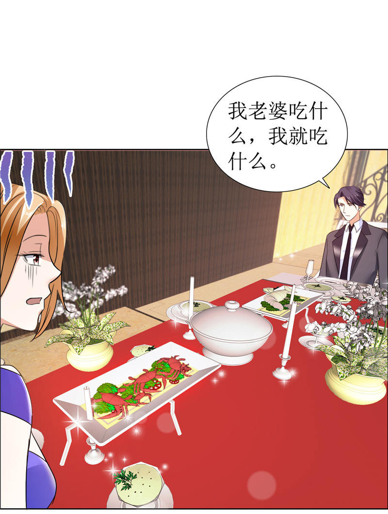 霸道总裁的独宠爱人