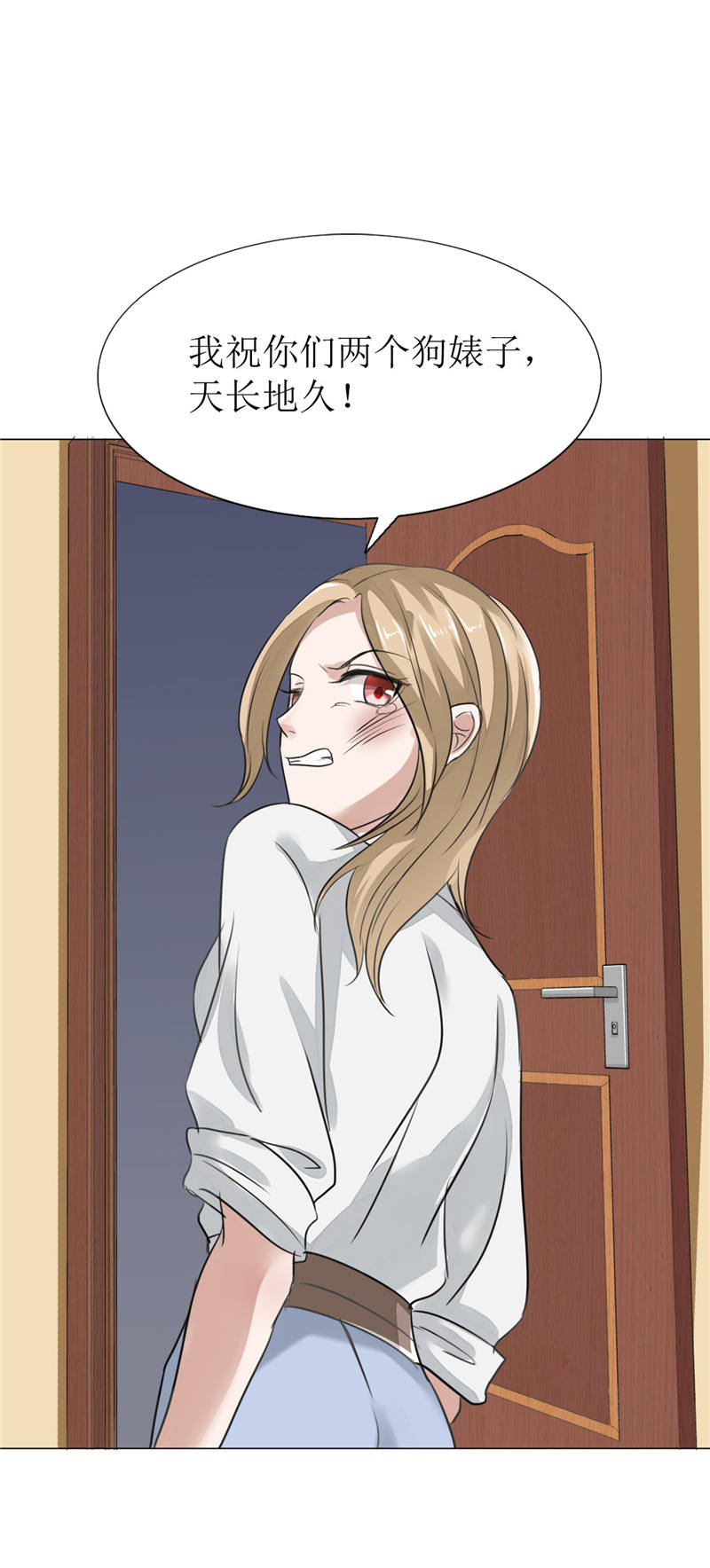 霸道总裁的独宠爱人