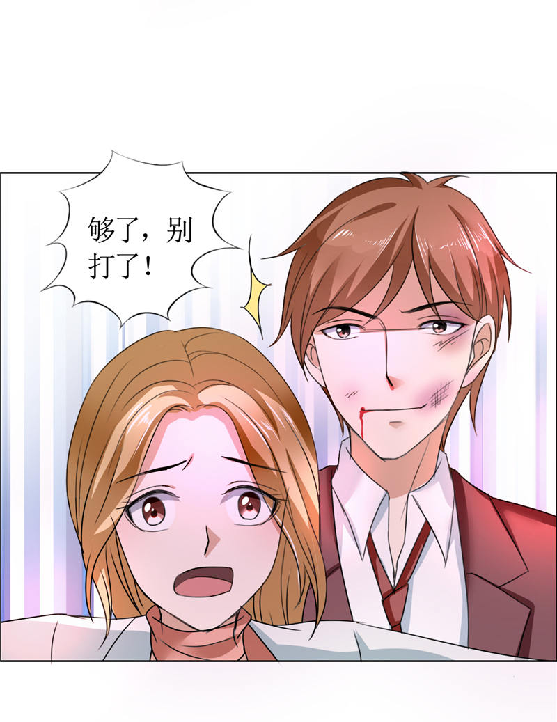 霸道总裁的独宠爱人