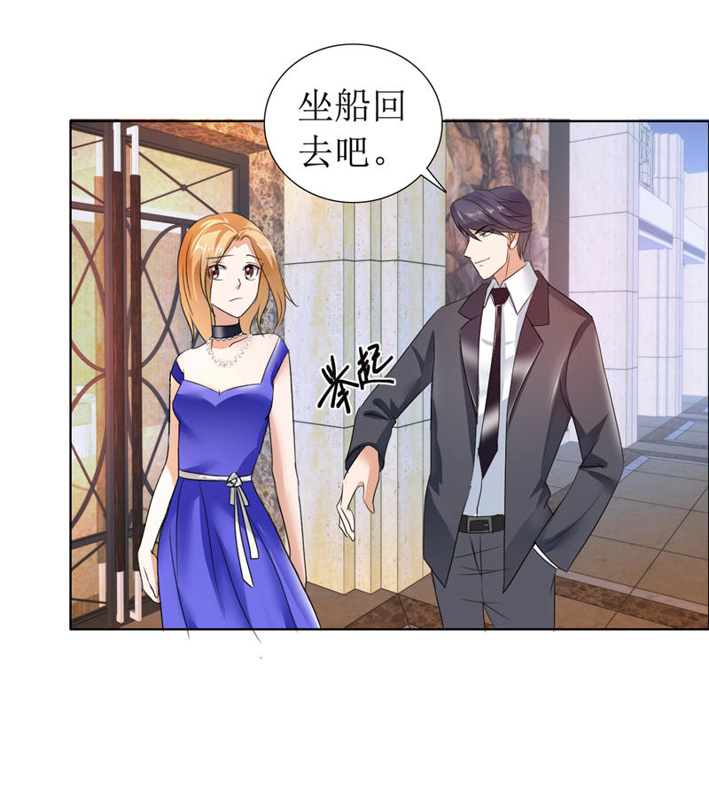 霸道总裁的独宠爱人