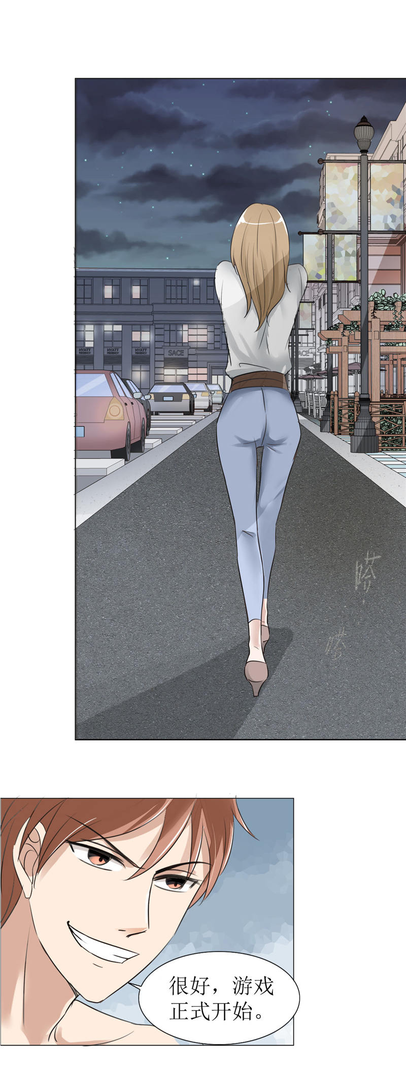 霸道总裁的独宠爱人