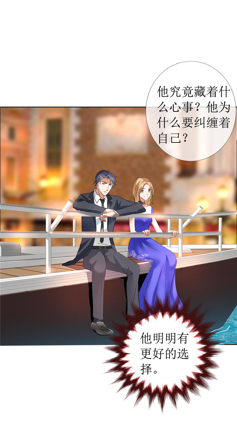 霸道总裁的独宠爱人