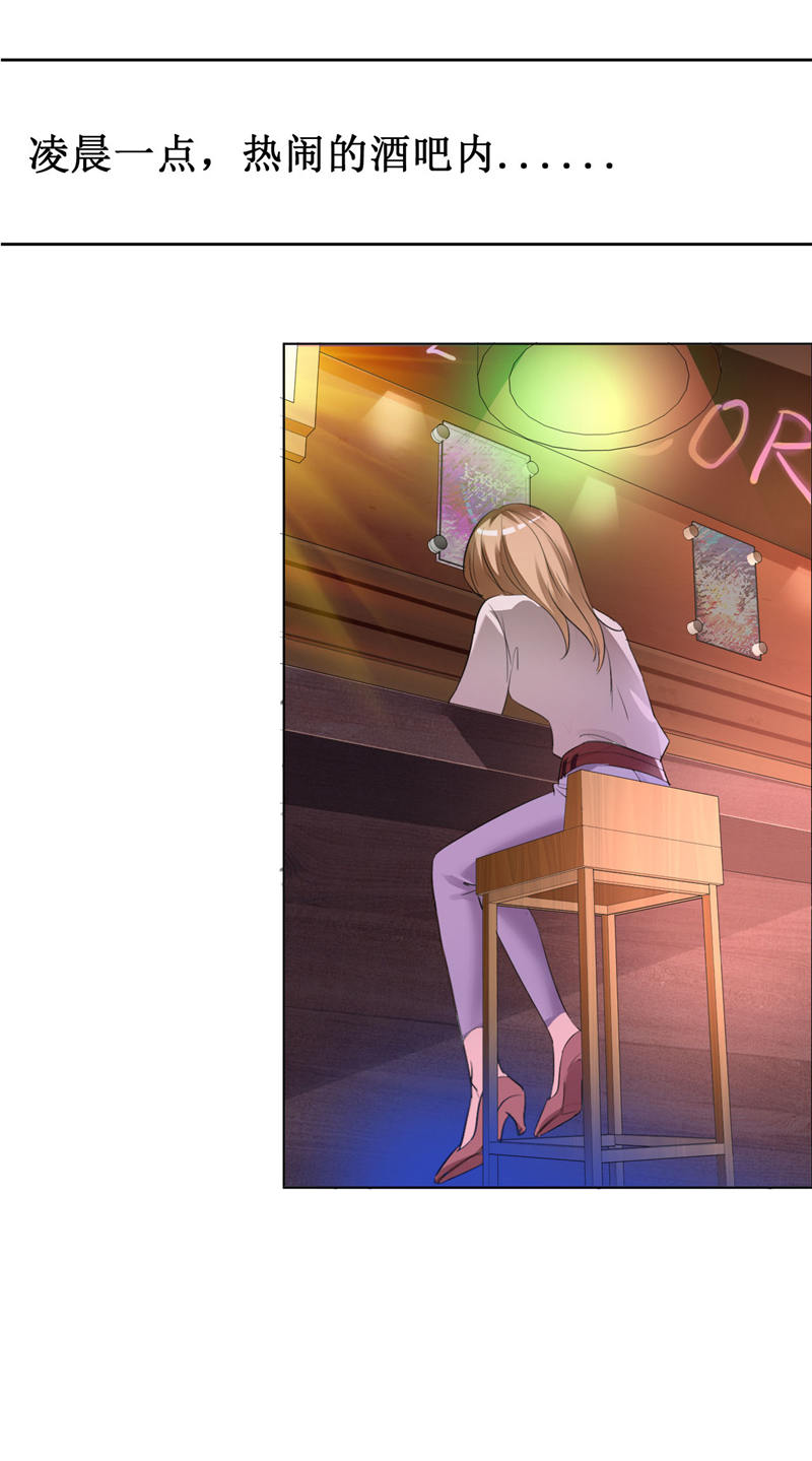 霸道总裁的独宠爱人