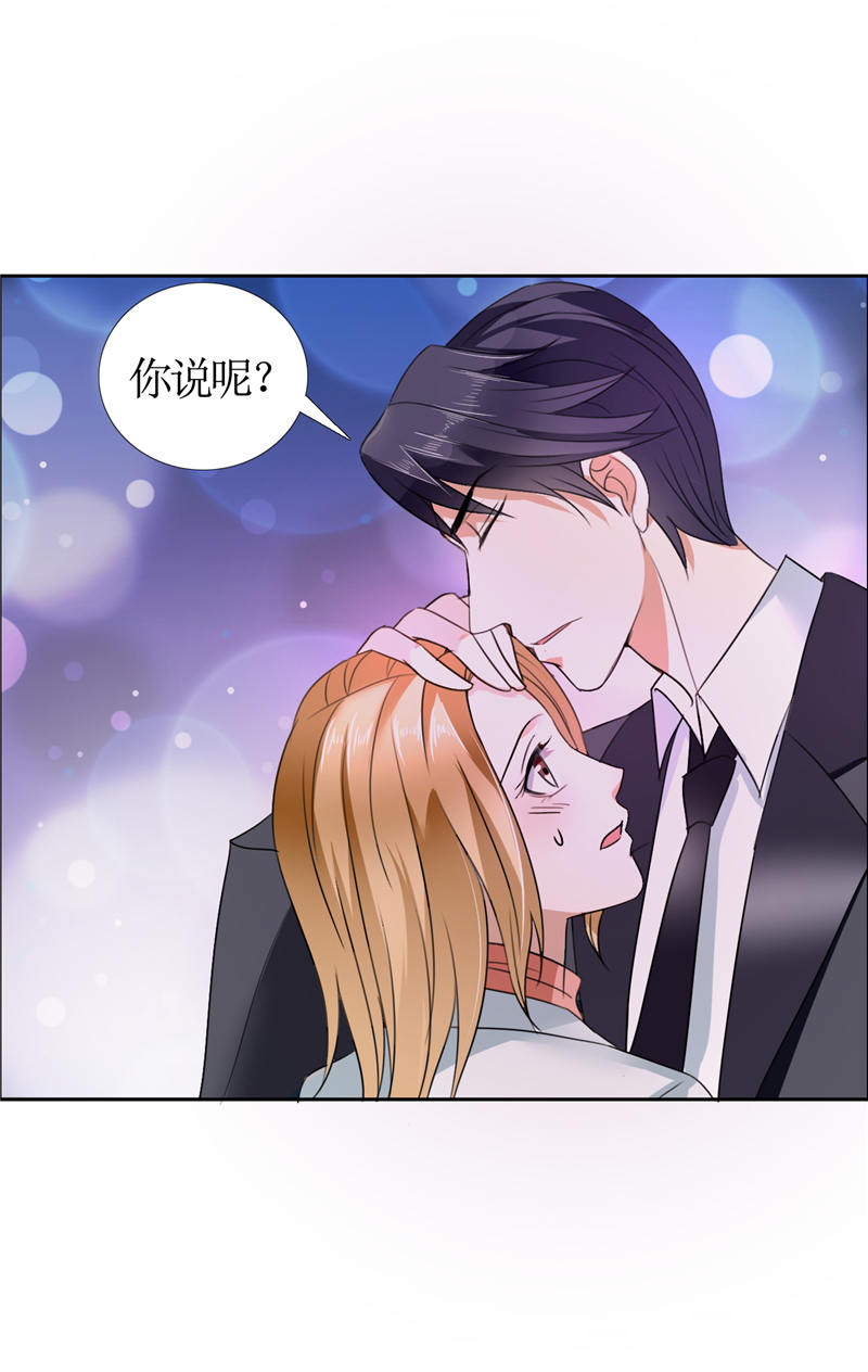 霸道总裁的独宠爱人