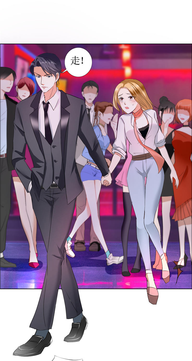 霸道总裁的独宠爱人