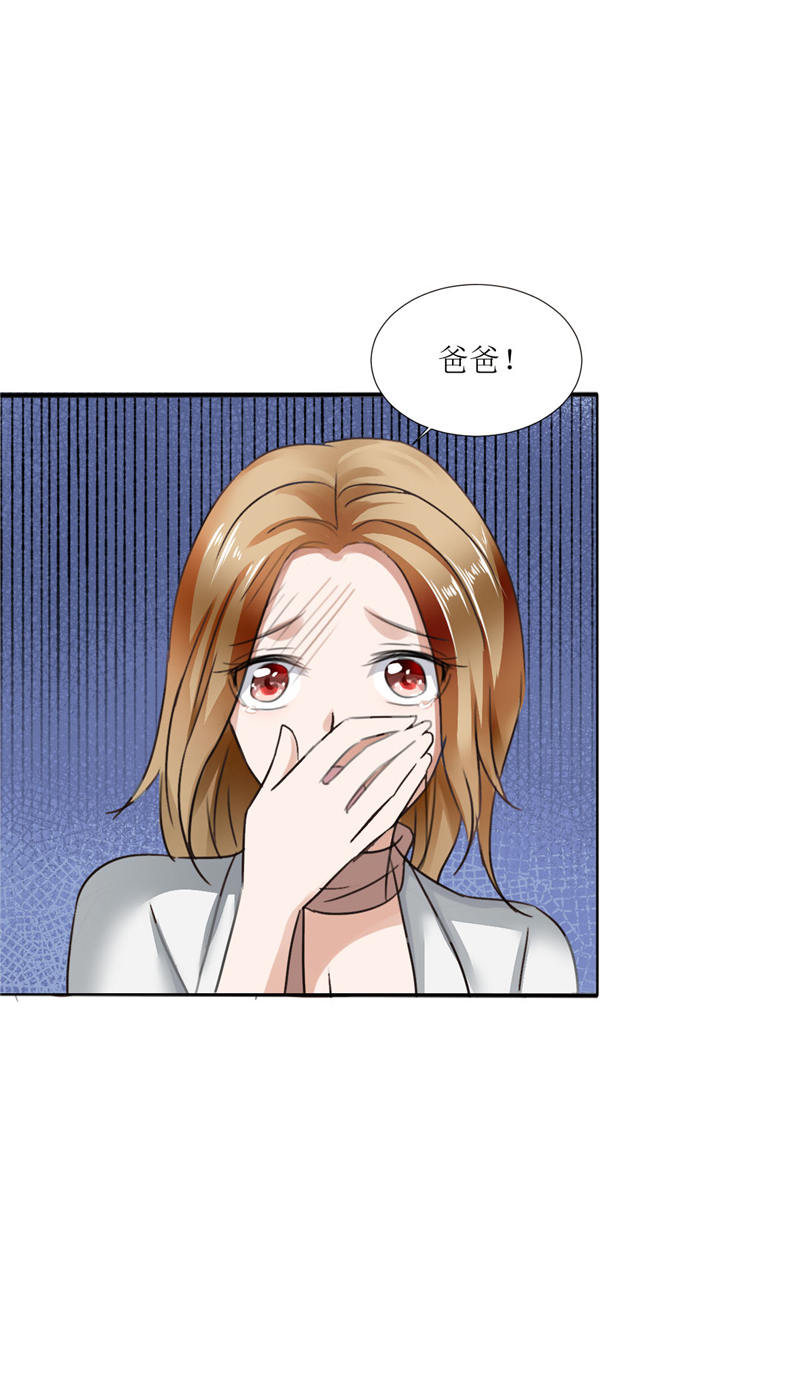 霸道总裁的独宠爱人