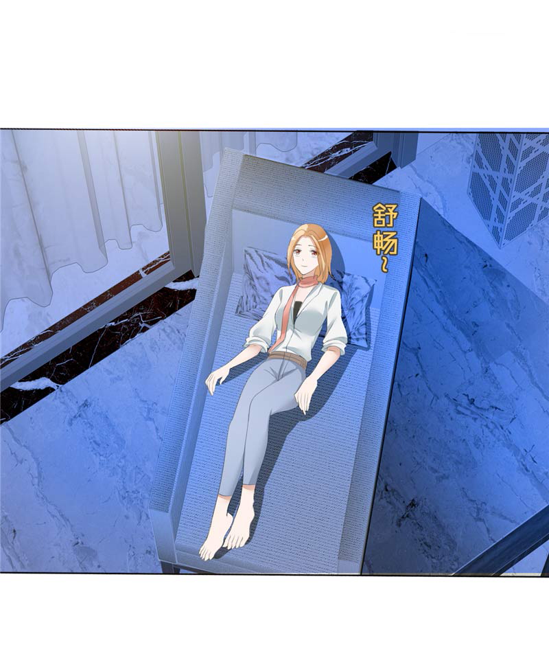 霸道总裁的独宠爱人