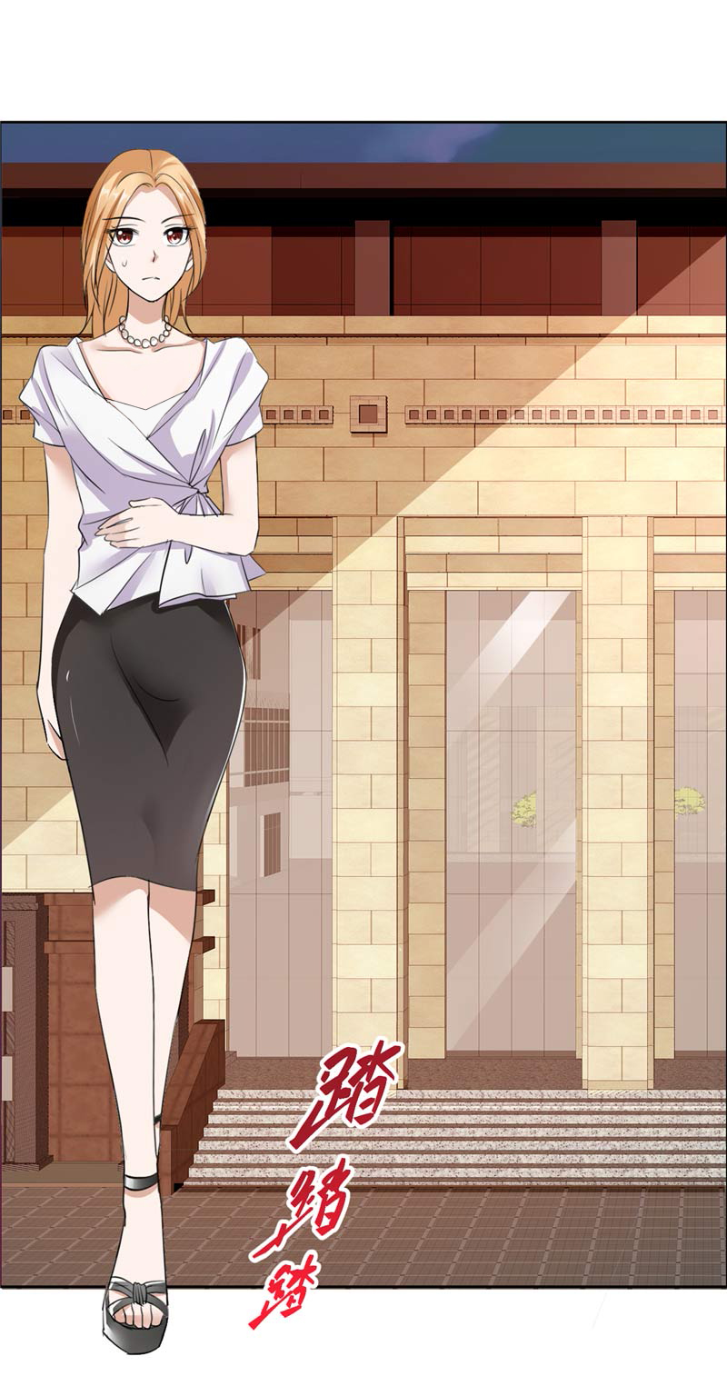 霸道总裁的独宠爱人