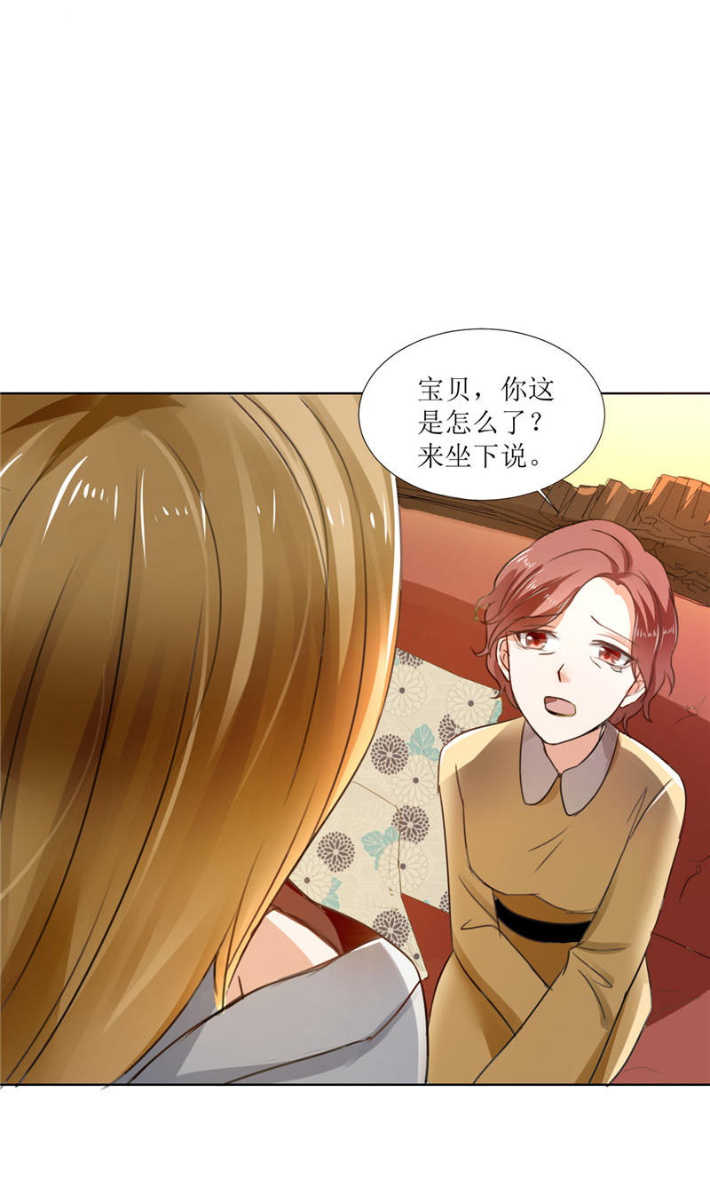 霸道总裁的独宠爱人