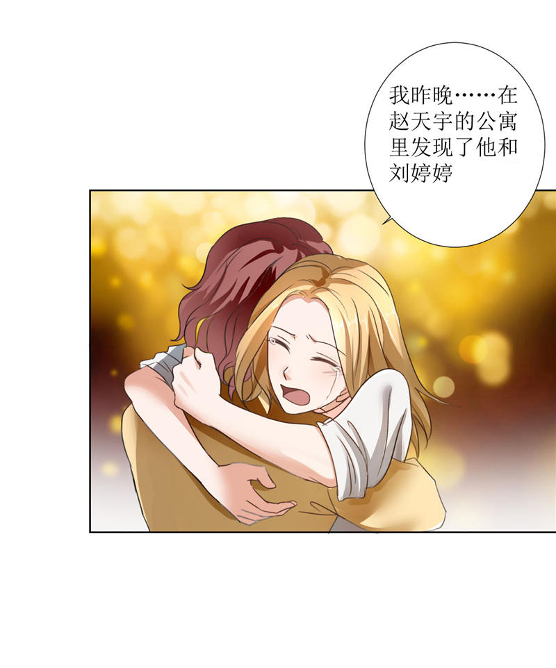 霸道总裁的独宠爱人