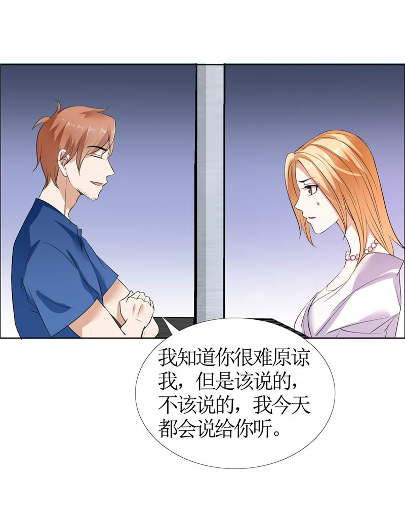 霸道总裁的独宠爱人