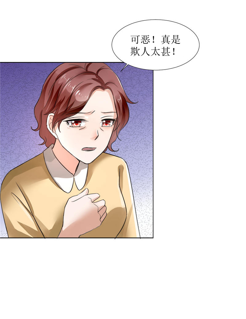 霸道总裁的独宠爱人