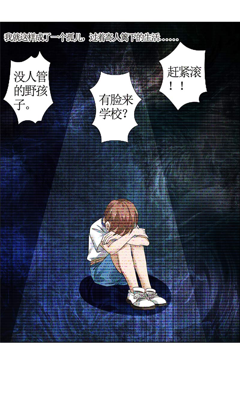 霸道总裁的独宠爱人