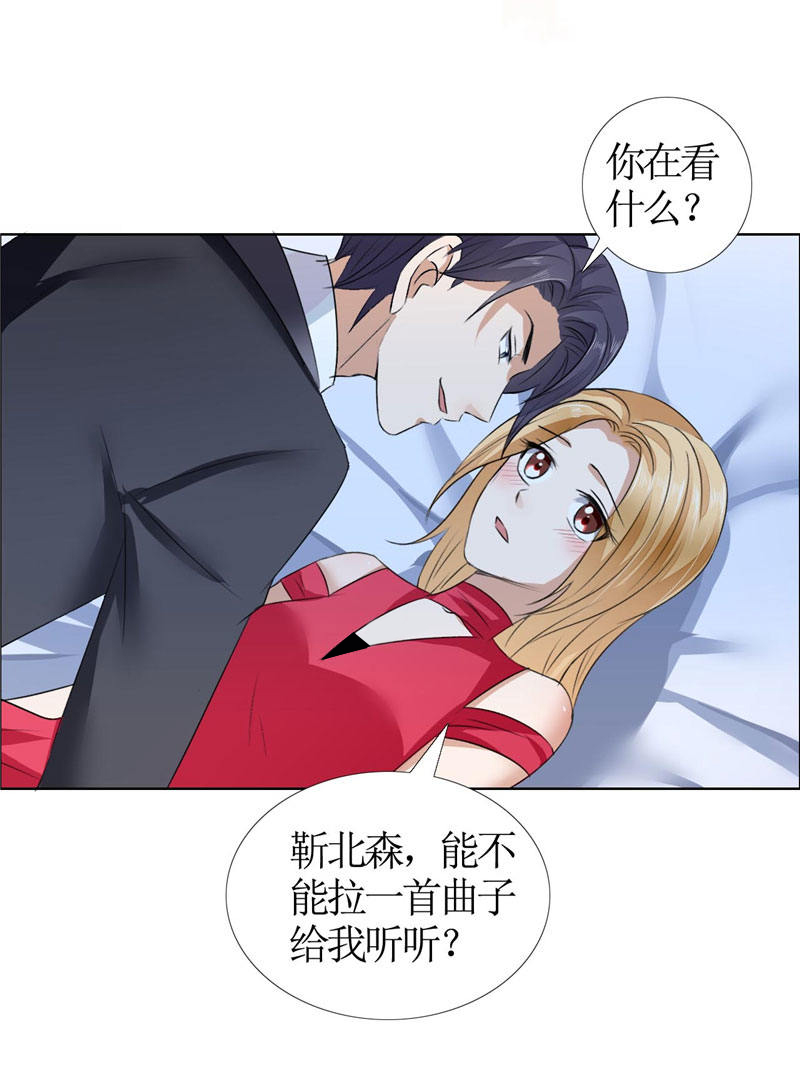 霸道总裁的独宠爱人