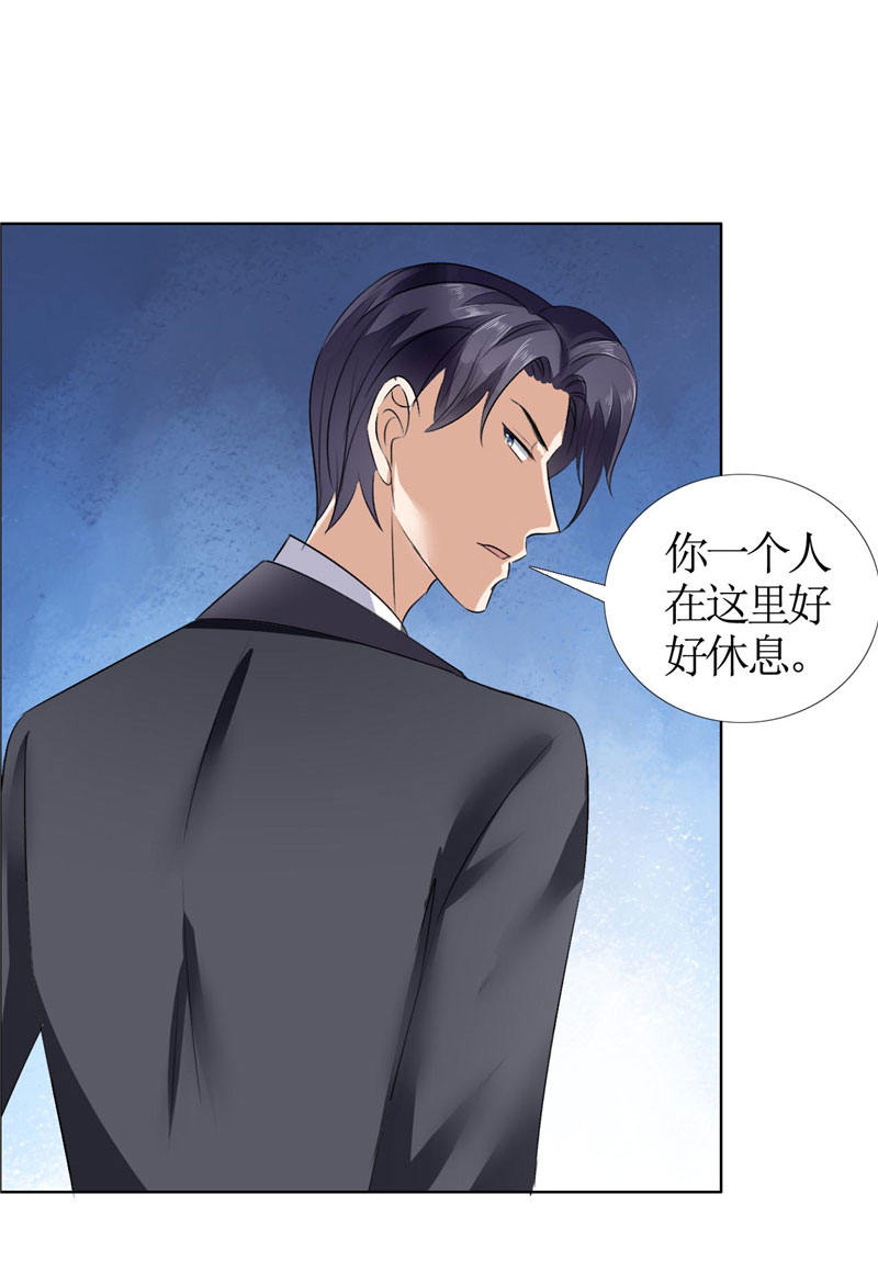 霸道总裁的独宠爱人