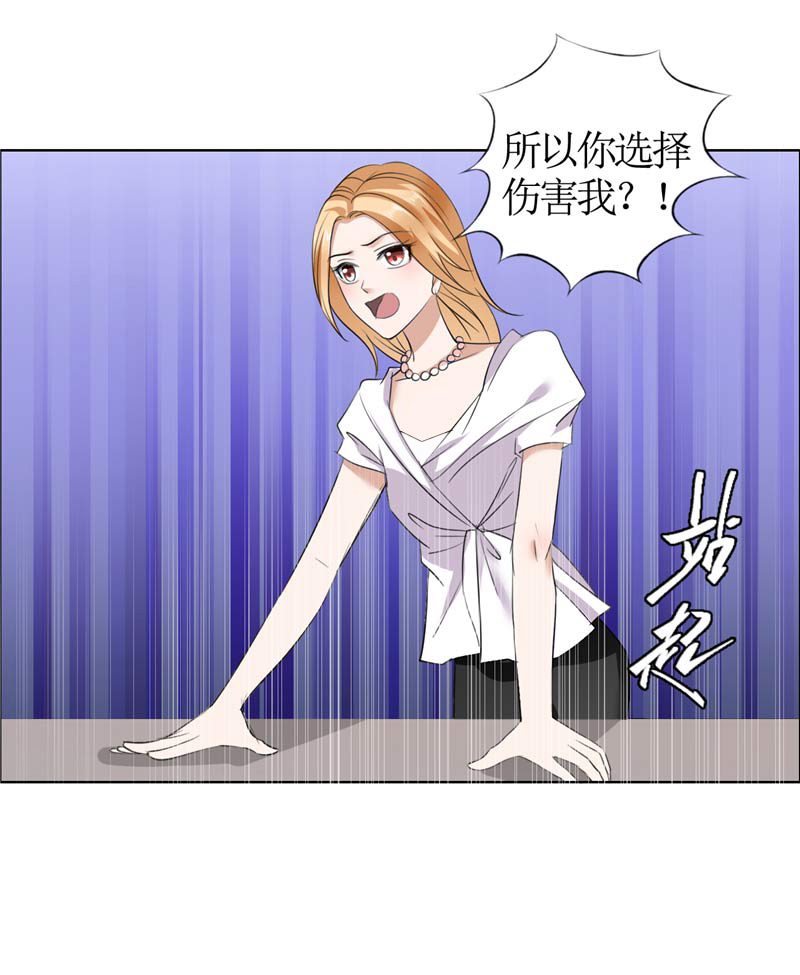 霸道总裁的独宠爱人