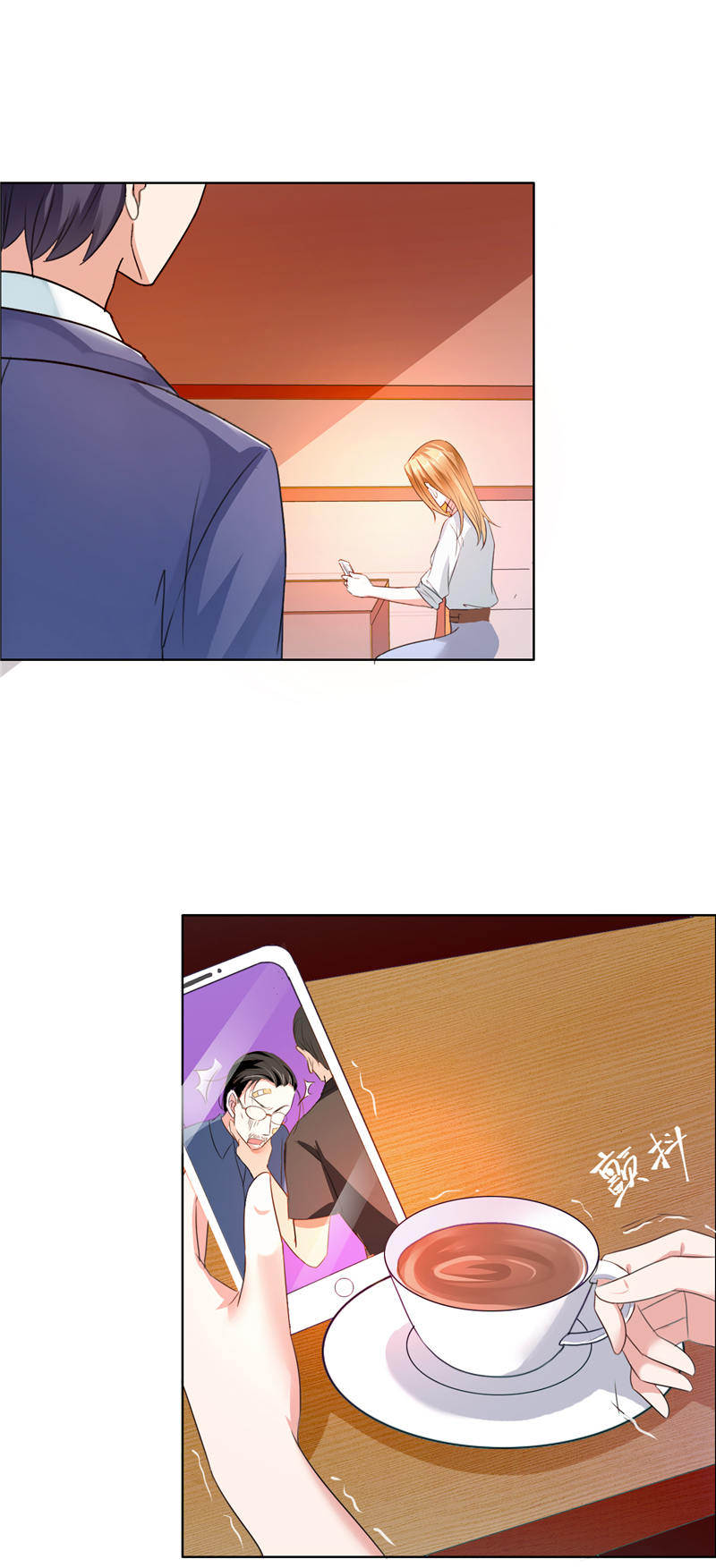 霸道总裁的独宠爱人