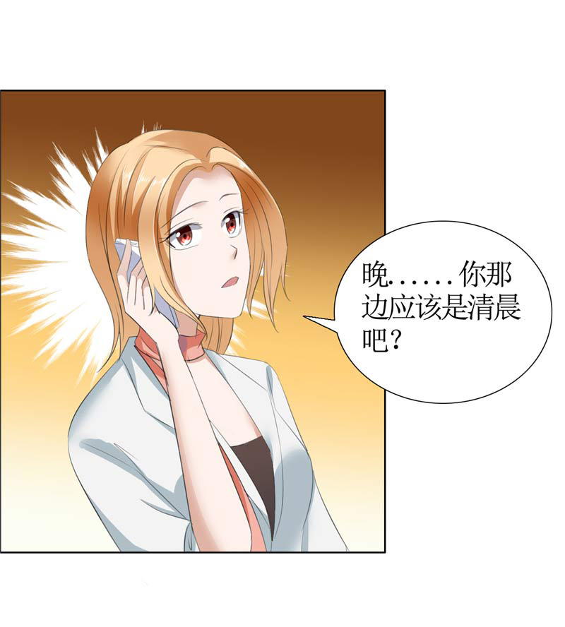 霸道总裁的独宠爱人