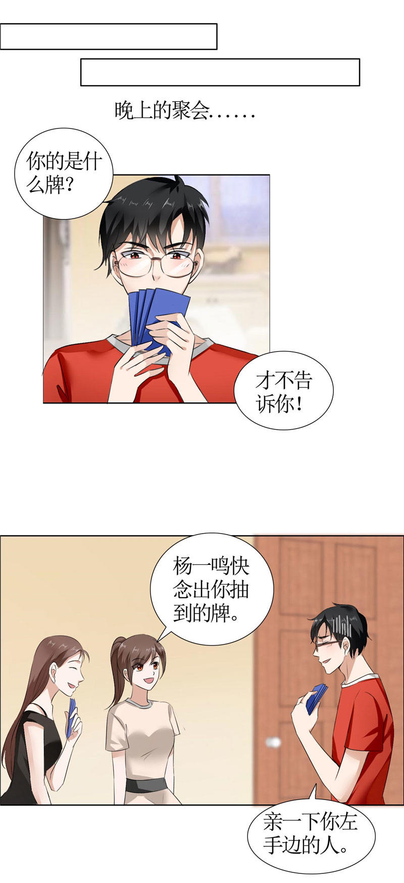 霸道总裁的独宠爱人