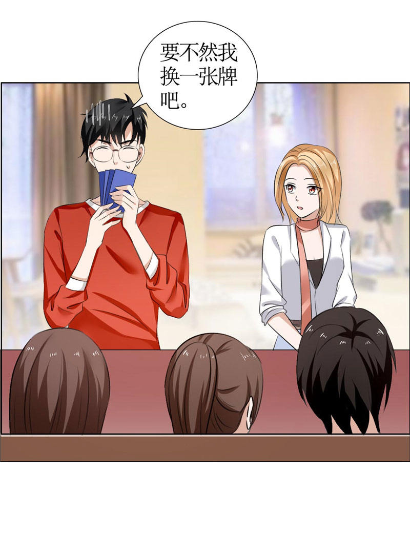 霸道总裁的独宠爱人