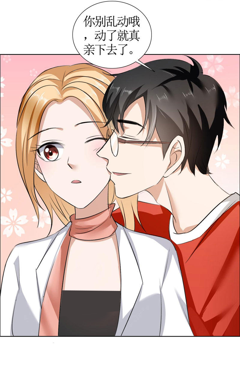 霸道总裁的独宠爱人