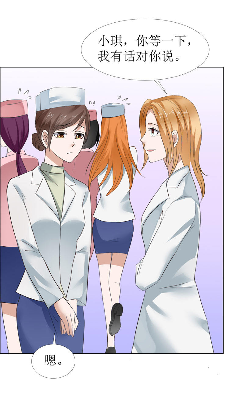 霸道总裁的独宠爱人