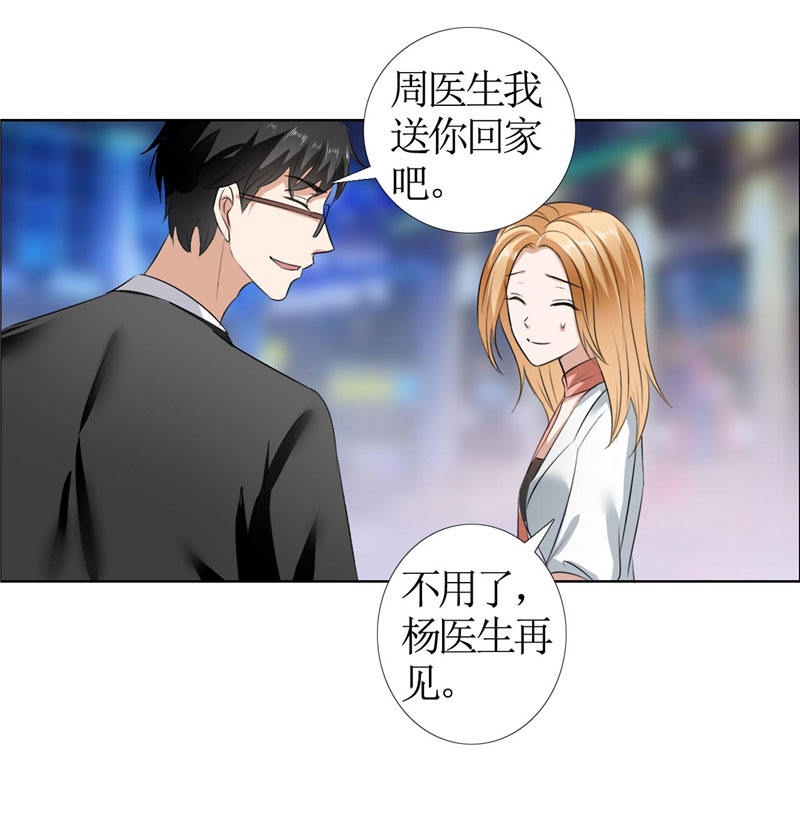 霸道总裁的独宠爱人