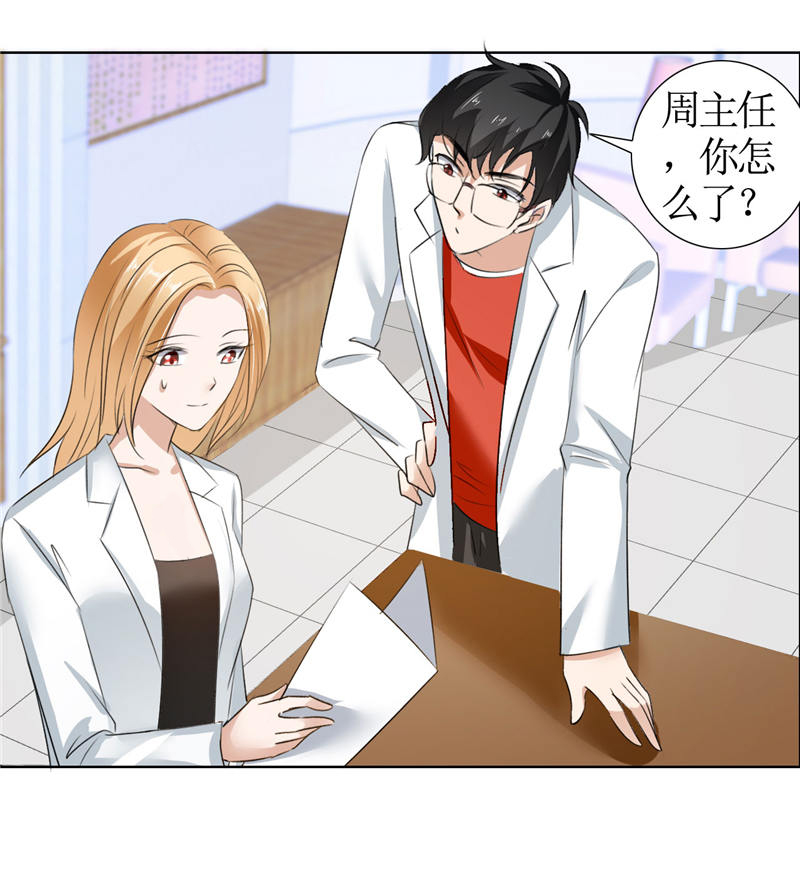 霸道总裁的独宠爱人