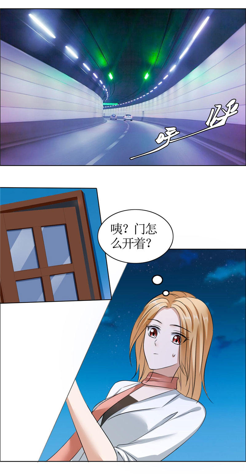 霸道总裁的独宠爱人