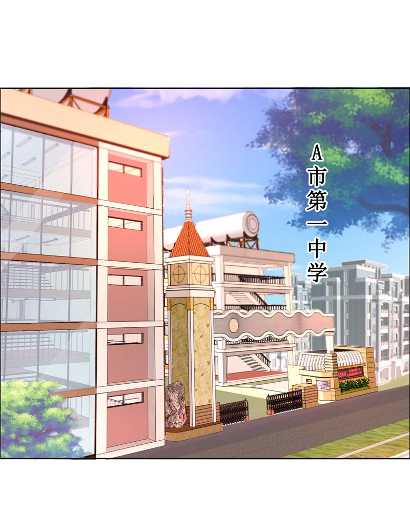 霸道总裁的独宠爱人