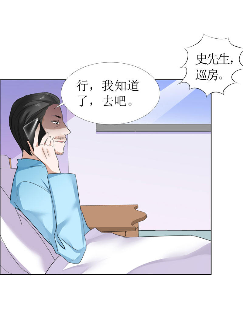 霸道总裁的独宠爱人