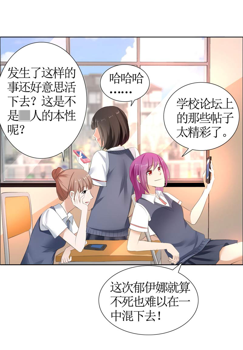 霸道总裁的独宠爱人