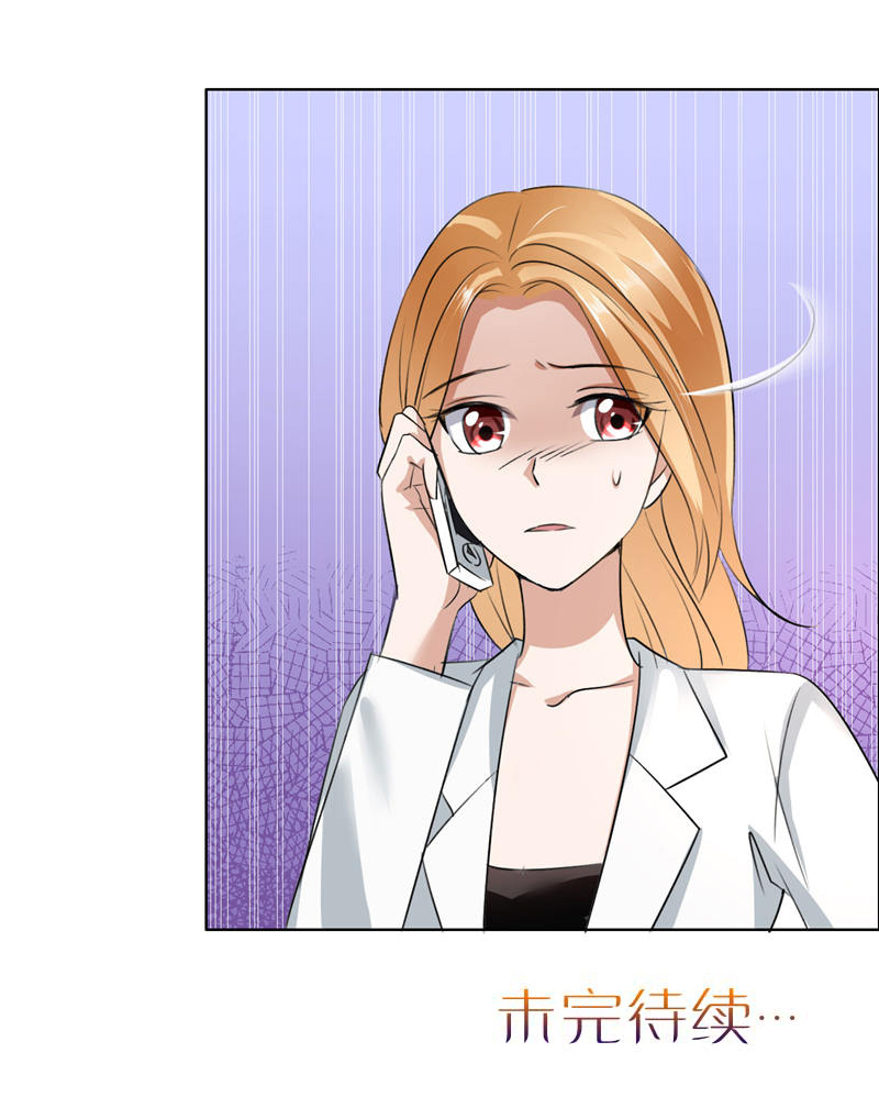 霸道总裁的独宠爱人