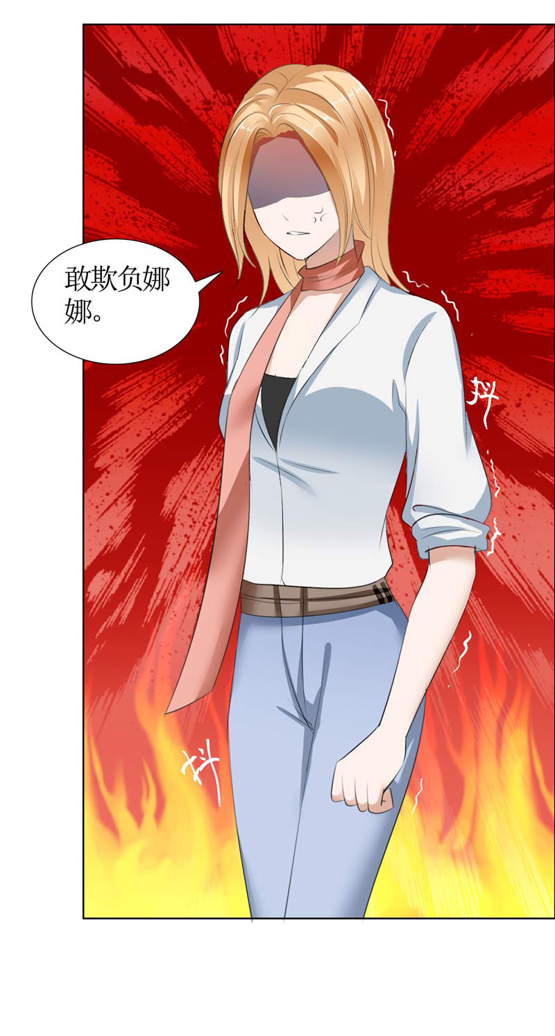 霸道总裁的独宠爱人