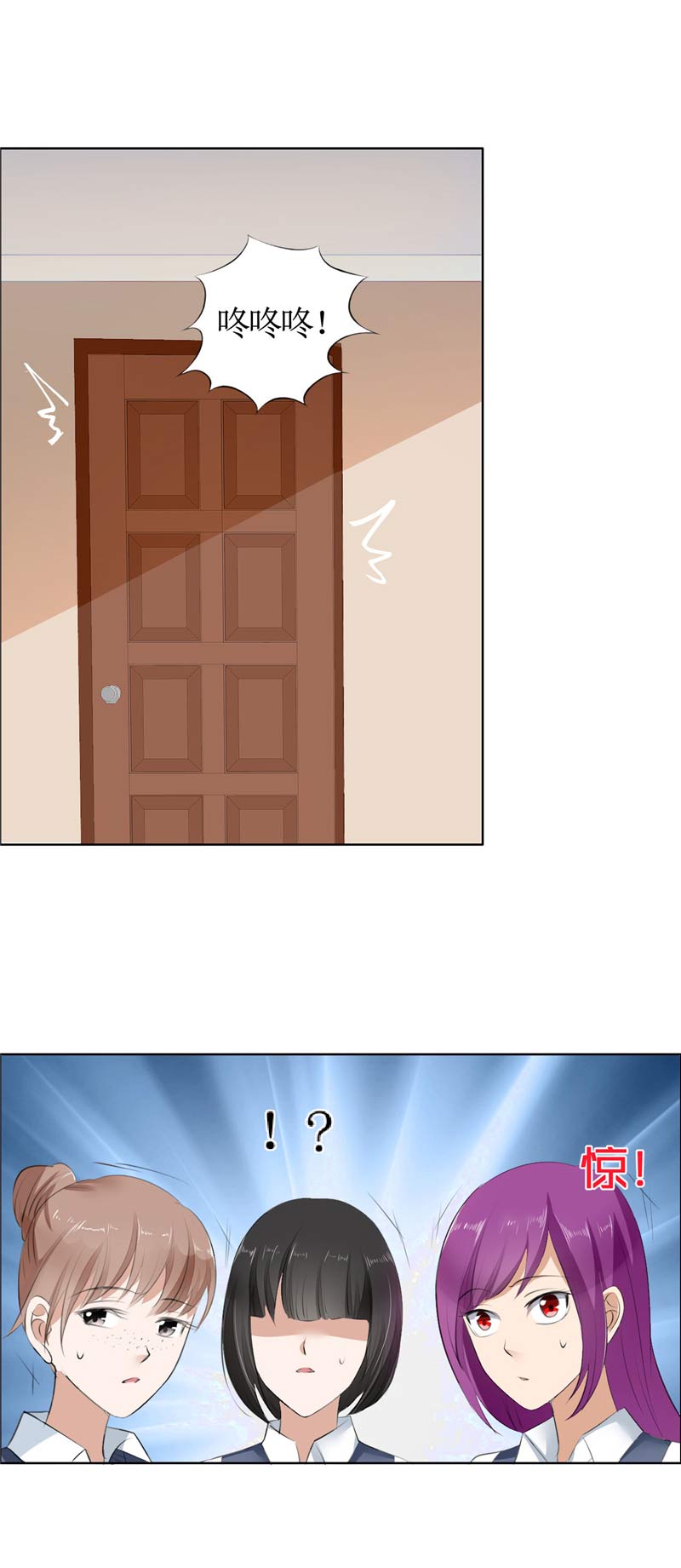 霸道总裁的独宠爱人