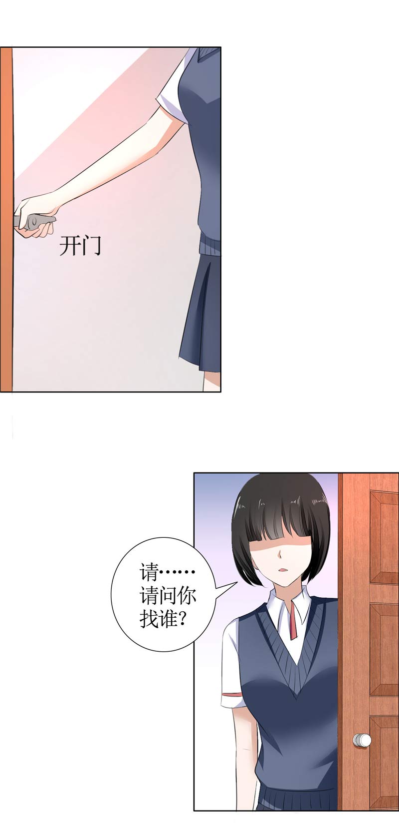 霸道总裁的独宠爱人