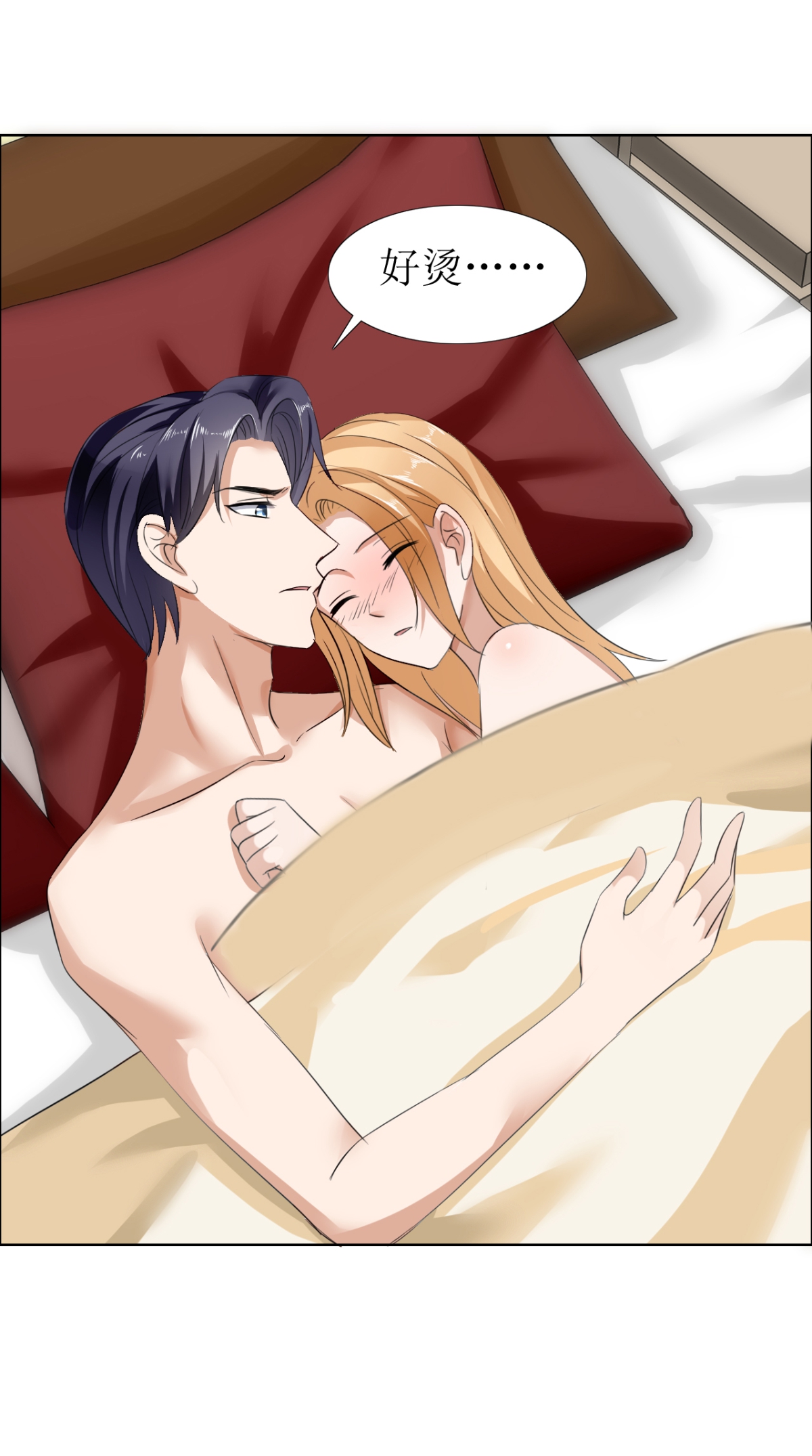 霸道总裁的独宠爱人