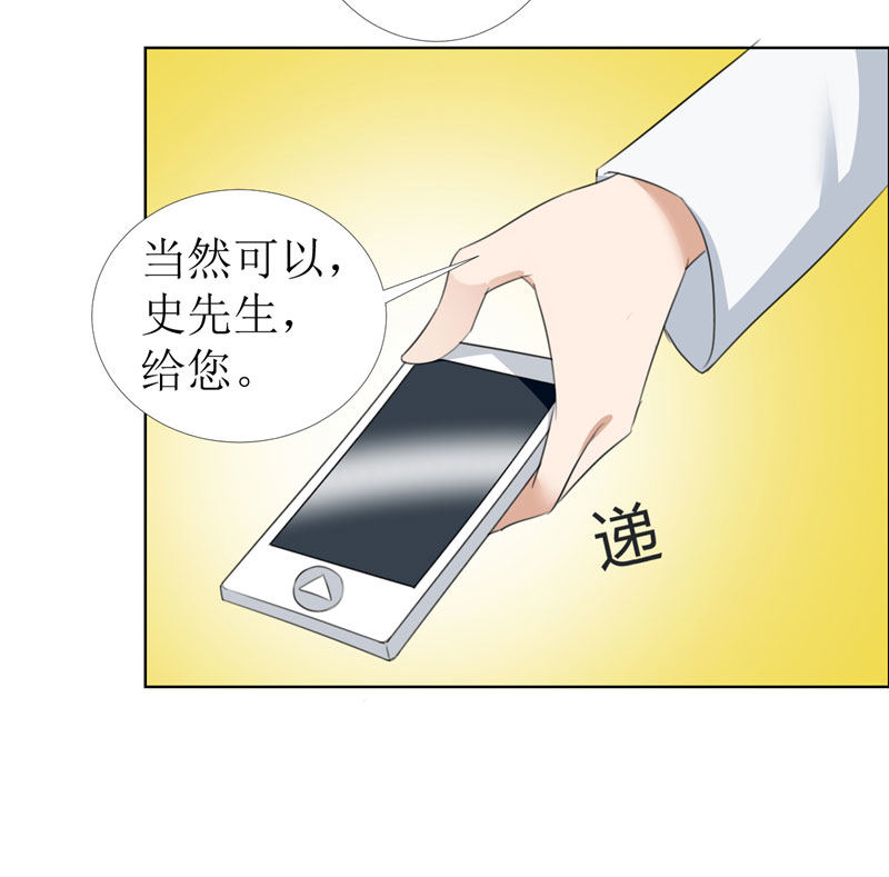 霸道总裁的独宠爱人